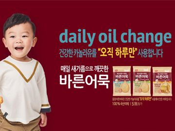 dongwon
