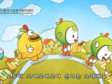 SUWON