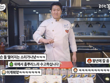 DONGWON