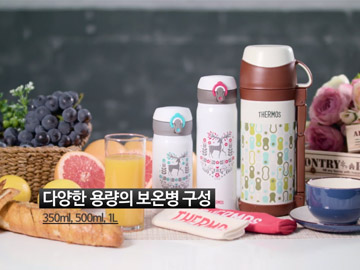 THERMOS